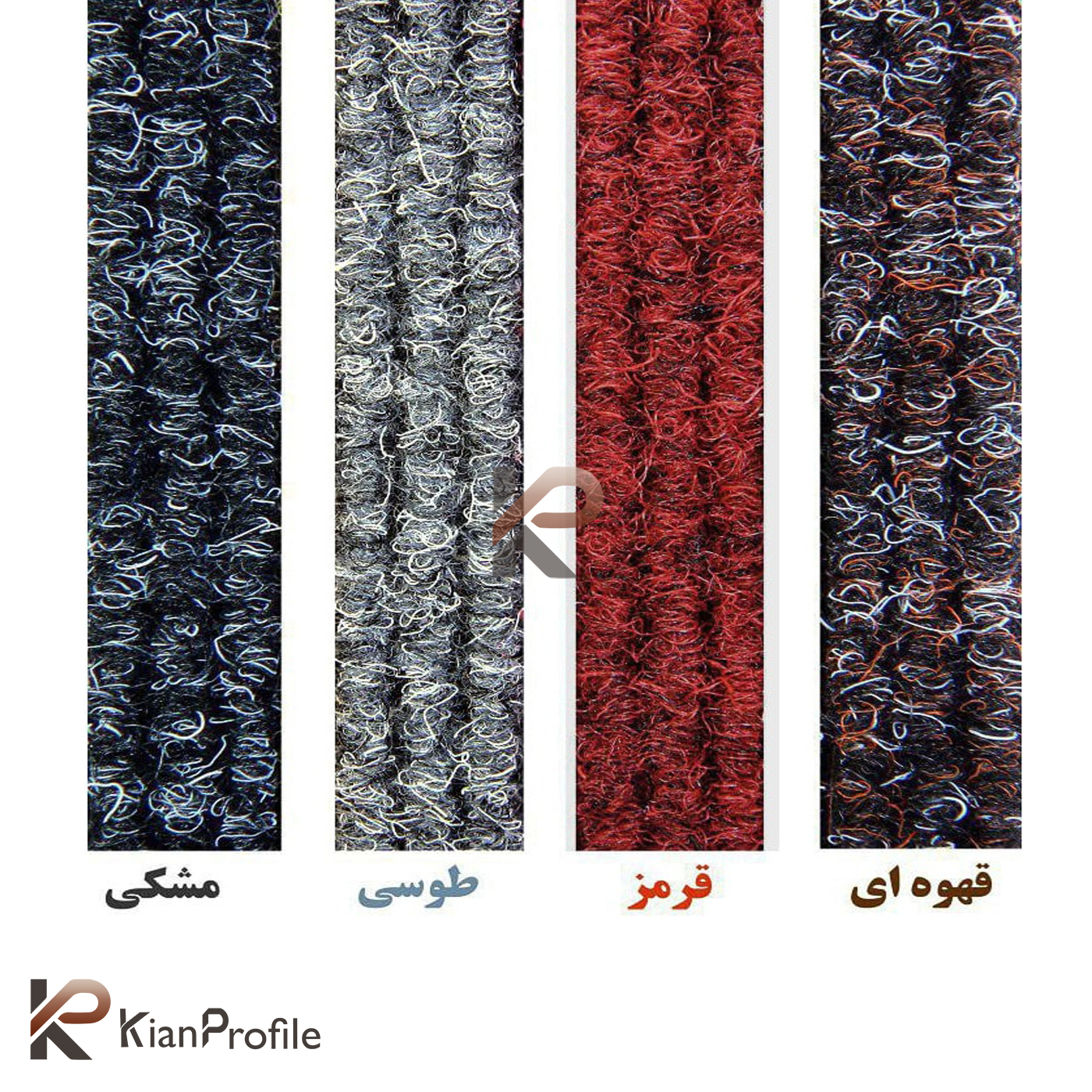 پادری پی وی سی کد D750 با رویه PVC و موکت