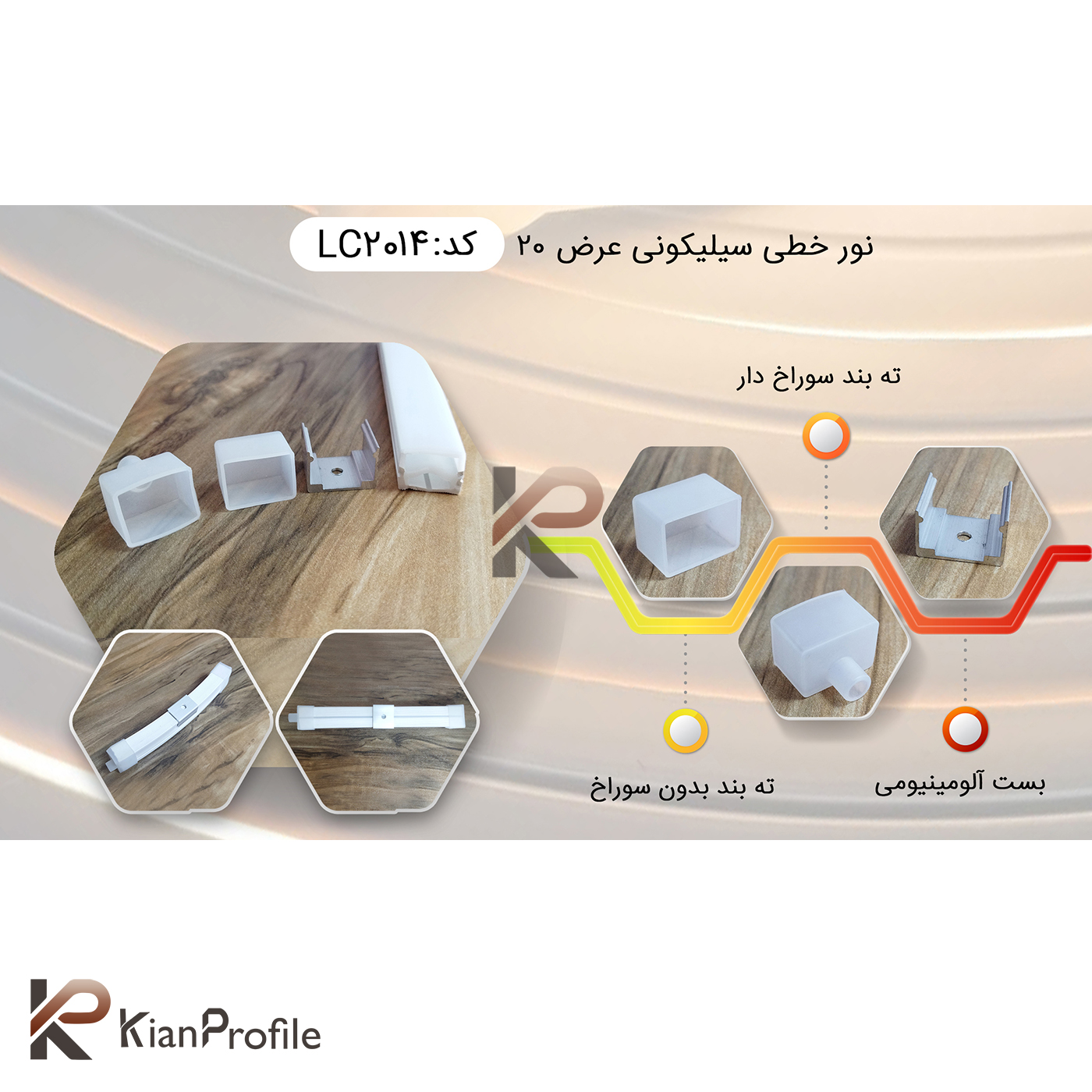 درپوش کناری سیلیکونی کد ELC2014 بدون سوراخ